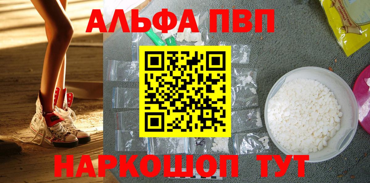 Alfa_PVP СК КРИС  сколько стоит  Вход с VPN  Электрогорск  Альфа ПВП Соль 