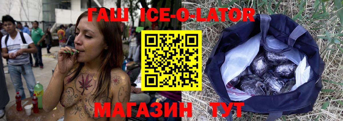Гашиш hashish  Вход с VPN  Гашиш убойный  Электрогорск 