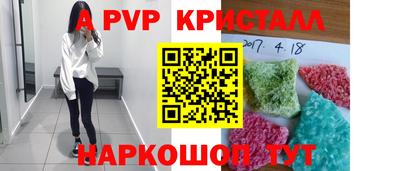 прущий лед Мариинск