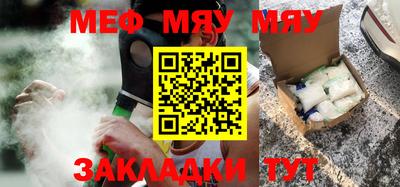 бутират Малгобек