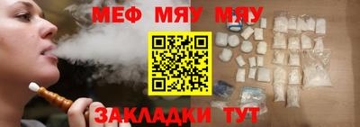 бутират Малгобек