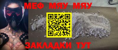 бутират Малгобек