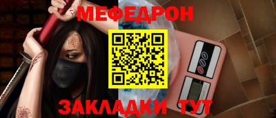 прущий лед Мариинск