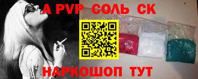 бутират Малгобек