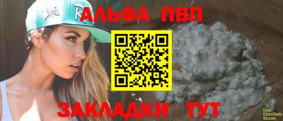 мефедрон Малоярославец