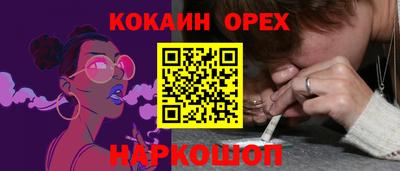 прущий лед Мариинск