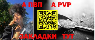 бутират Малгобек