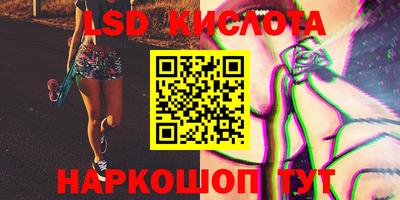 мефедрон Малоярославец