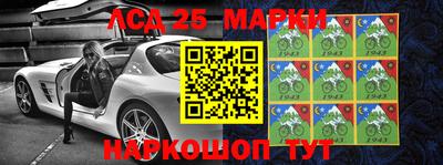 бутират Малгобек