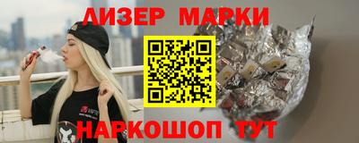 прущий лед Мариинск