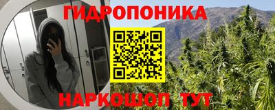 бутират Малгобек