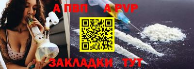 мефедрон Малоярославец