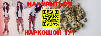 бутират Малгобек