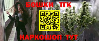 бутират Малгобек
