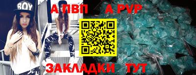 прущий лед Мариинск