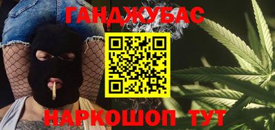 бутират Малгобек