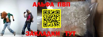 мефедрон Малоярославец