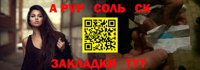 мефедрон Малоярославец