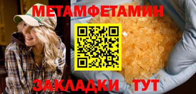 мефедрон Малоярославец