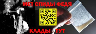 прущий лед Мариинск