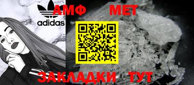 мефедрон Малоярославец