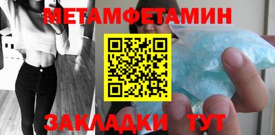 прущий лед Мариинск