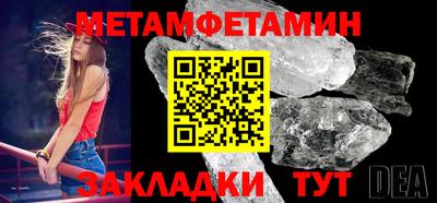 бутират Малгобек