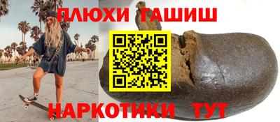 мефедрон Малоярославец