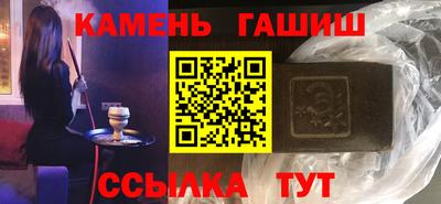 мефедрон Малоярославец