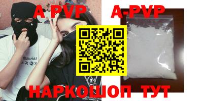 мефедрон Малоярославец