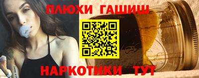 мефедрон Малоярославец