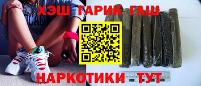 мефедрон Малоярославец
