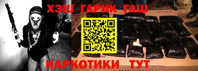 бутират Малгобек