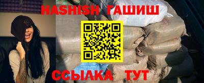 бутират Малгобек