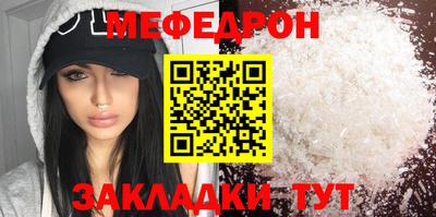 бутират Малгобек