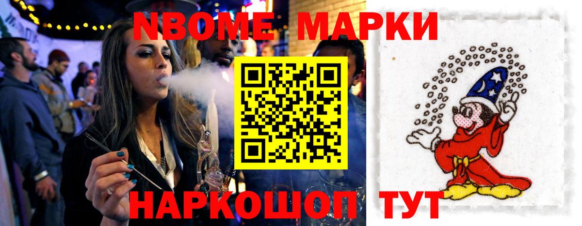 LSD-25 экстази кислота Электрогорск