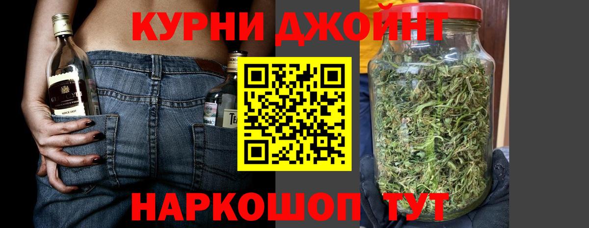 Бошки Шишки  Меф  Электрогорск  Вход с VPN  Вейп ТГК  Меф МЯУ МЯУ кристаллы  А ПВП СОЛЬ кристаллы  ГАШИШ 