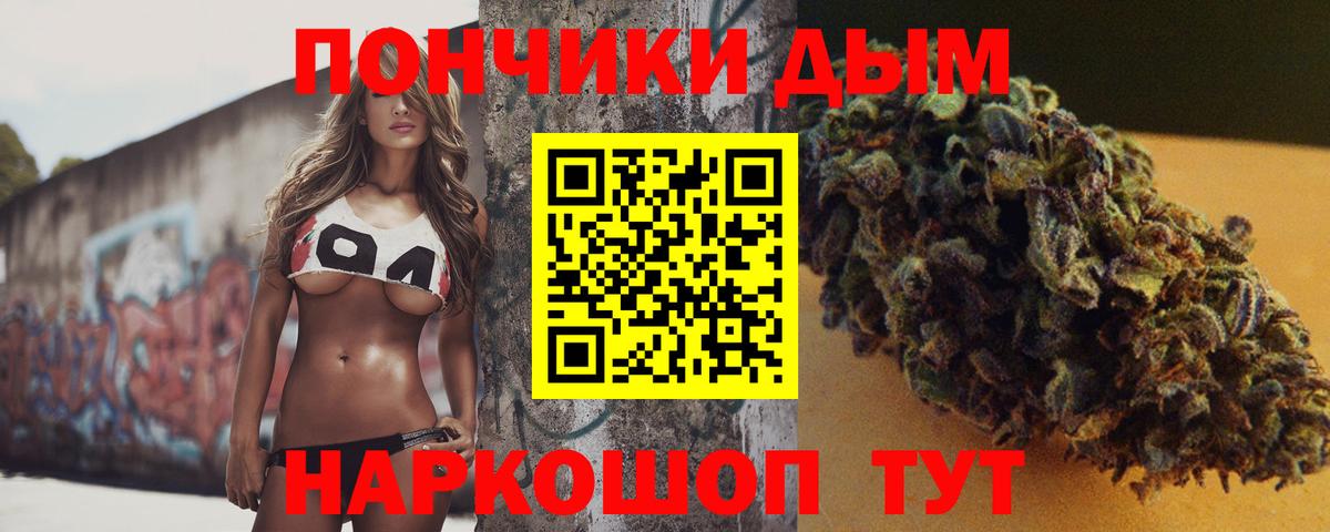 МАРИХУАНА SATIVA & INDICA Электрогорск