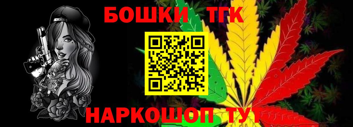 Марихуана ГИДРОПОН  Каннабис Ganja  Вход с VPN  Электрогорск 